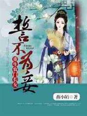 長女