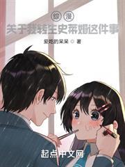 綜漫：關於我轉生史萊姆這件事