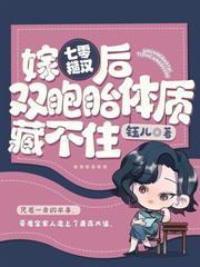 重返七零之空間小辣妻