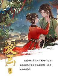 攻玉
