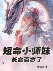 首輔天驕