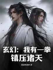 穿越古代災年，我有一座現代都市！
