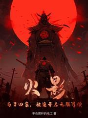 萬古噬劍體
