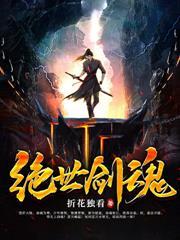 全民領主：我的蟲群能無限突變