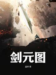 仙淵