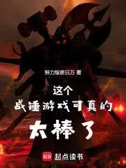 這倒霉太棒了