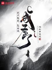 我只想死，怎麼還成聖了