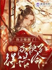 春棠錦