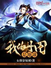 極巔武聖