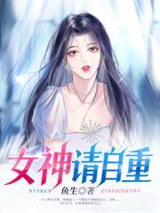 荒古聖體：在娘胎開始悟道
