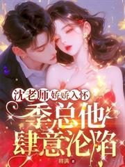 奪妻