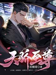 我在交易所搶購原始股