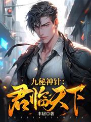 每日刷新物資，高冷女神求收留