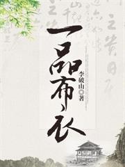 假太監：從攻略太后開始