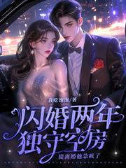 全家奪我軍功，重生嫡女屠了滿門