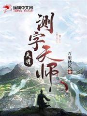 大明：我天天擺爛，卻被老朱拉去加班