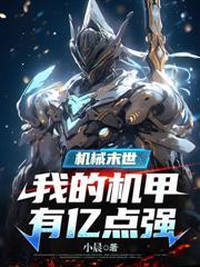黑霧末世：無限物資從囤積女神開始