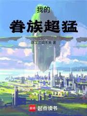 世界之主，從道童開始