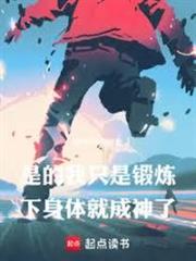 我可不僅僅是人類！