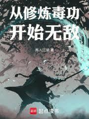 人形兇器，肉身成聖