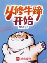 未來女兒穿越，十八的我很懵逼