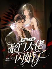 心跳停止時，他的婚禮在放煙花