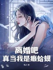 重生77，從趕山開始嬌寵知青姐妹