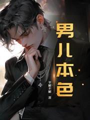 陸二狗的妖孽人生