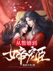 人在古代，開局用半斤肉換美嬌妻