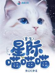 穿成嚮導，被六個頂級哨兵盯上了