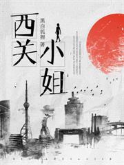 試婚