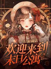穿成惡毒雌性，五個獸夫每天都在修羅場
