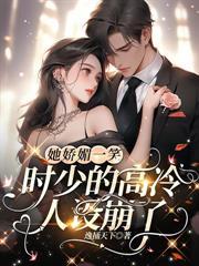 小宮女嬌媚動人，皇子們為她丟了魂