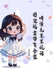 撿漏漏啦！舅舅快開門收國寶