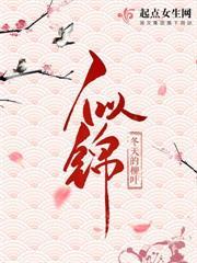陰戾太子撐腰，慘死回來的她殺瘋了