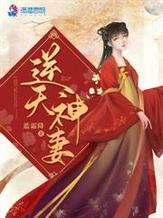 穿越獸世：嬌軟小雌性被寵上了天