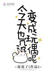 快穿：冷冰冰的男主總在深夜求抱抱
