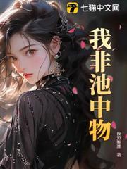 重生1977：我靠趕山養活妻子一家