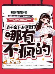 我有一家紙紮鋪
