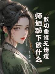 重生八零：老張頭暴打白眼狼