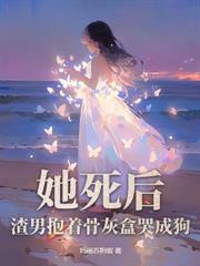 囚春台