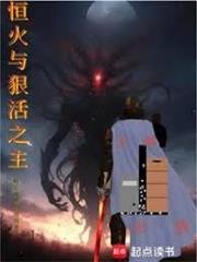 邪神世界的減速帶太多了