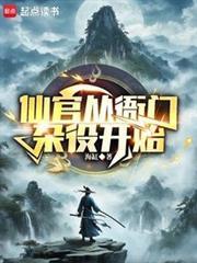 我家夫人全是大反派
