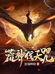 大周第一紈絝