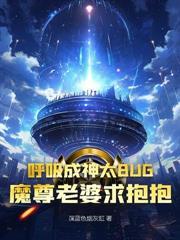都市逍遙大醫仙