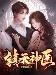 我在女子監獄修仙，出獄便無敵