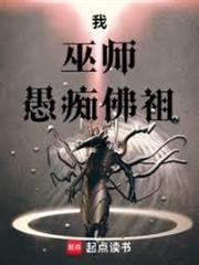 巫師：我以群星預知未來
