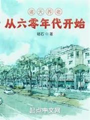 火紅年代：從魔都石庫門開始