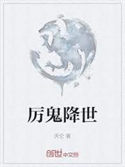 巫師：從縫合怪開始