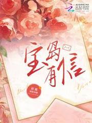 寶島有信